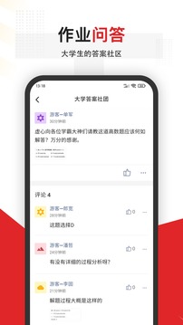 ѧapp 3.1.1