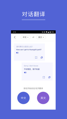 app 5.2.0