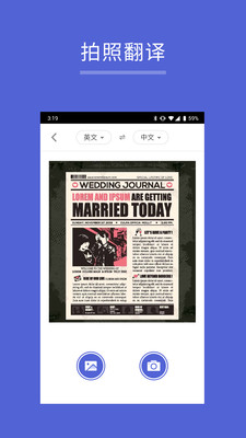 app 5.2.0