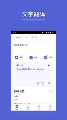 app 5.2.0