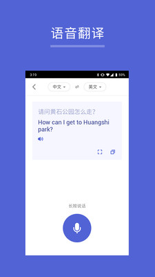 app 5.2.0