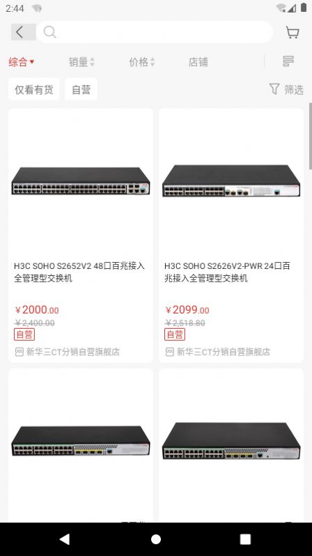 H3C̳appذװ 1.0.0