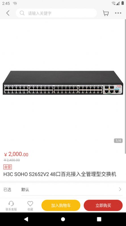 H3C̳appذװ 1.0.0