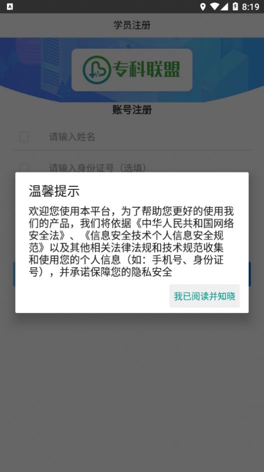 רѧappذװ 1.0.0
