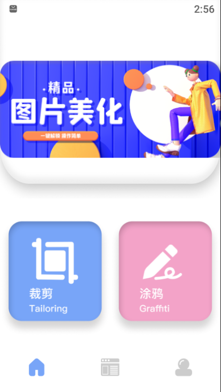 ͼƬappذװ 1.1