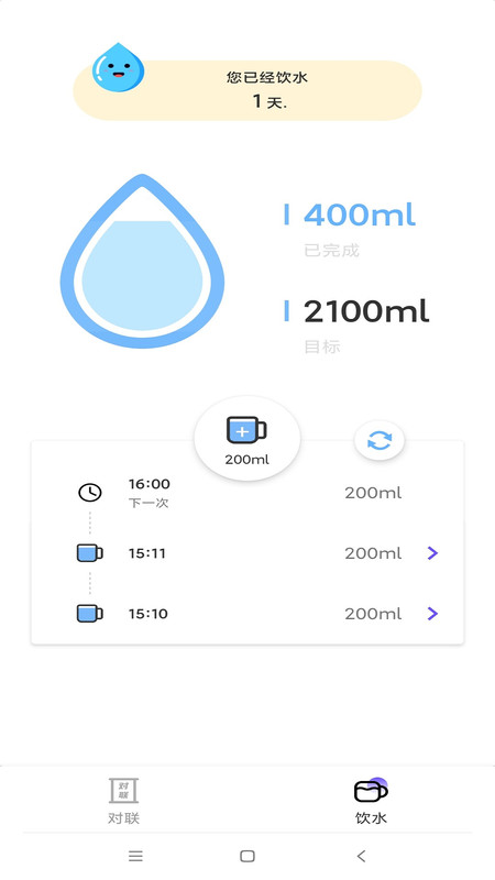 Ĵְappذװ 1.0.1