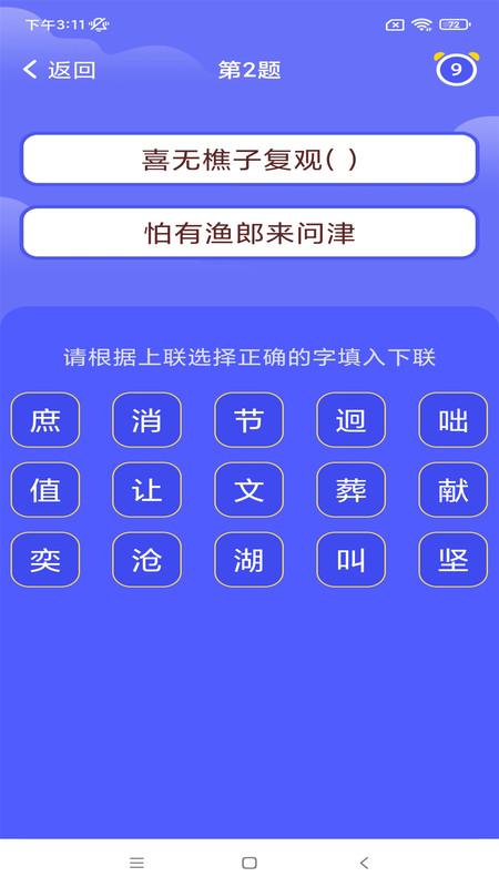 Ĵְappذװ 1.0.1