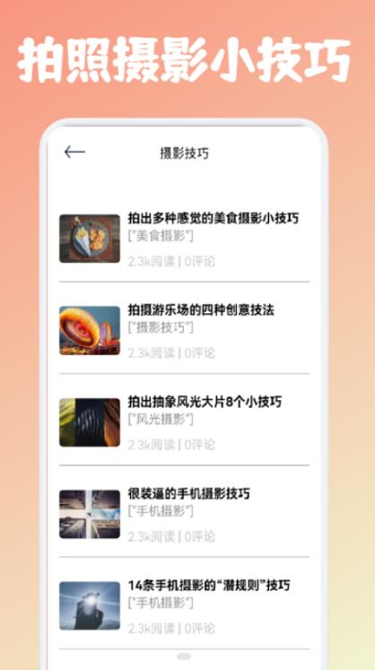 Ӱʼappذװ 1.1