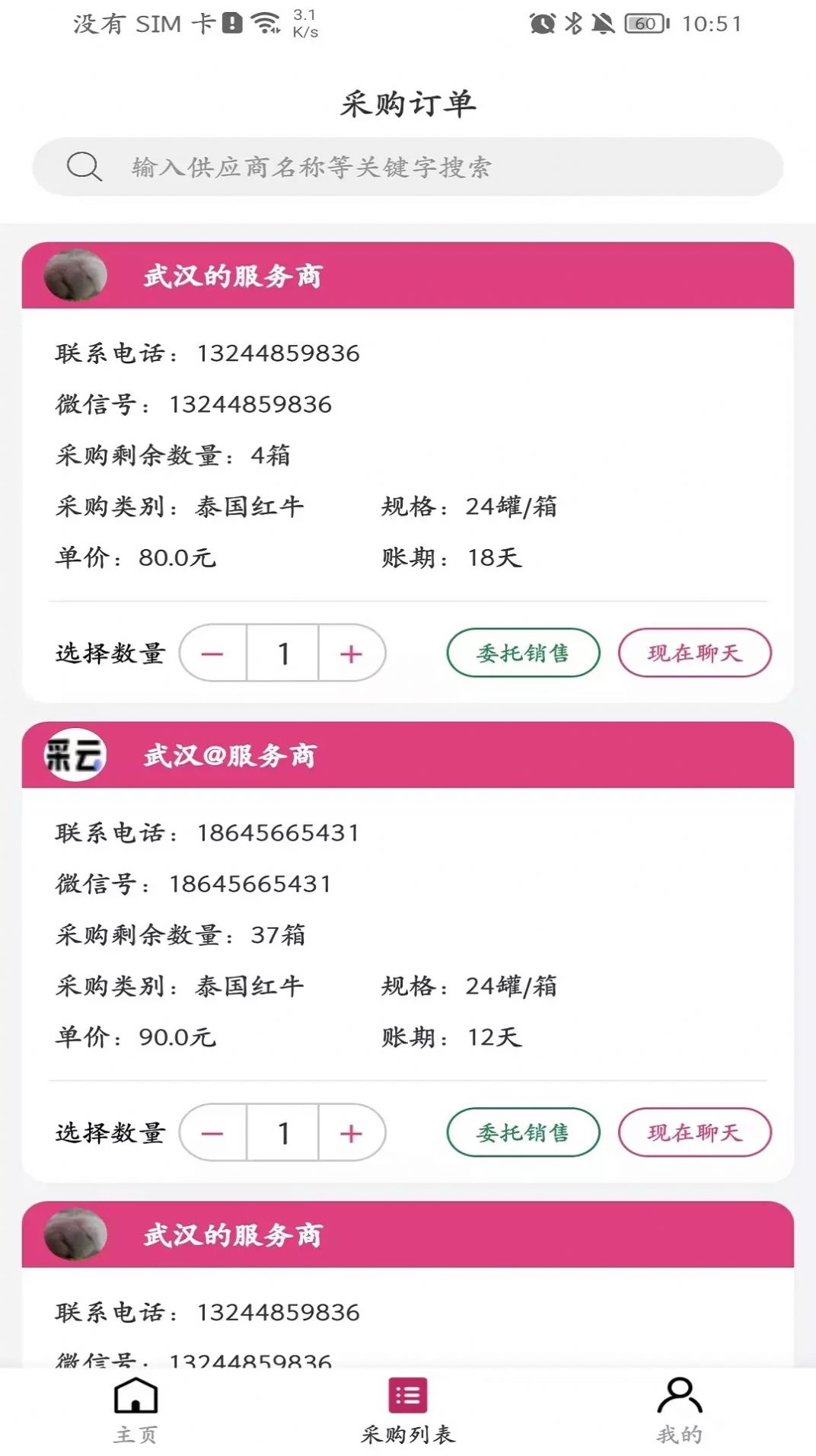 ħappذװ 1.1.4