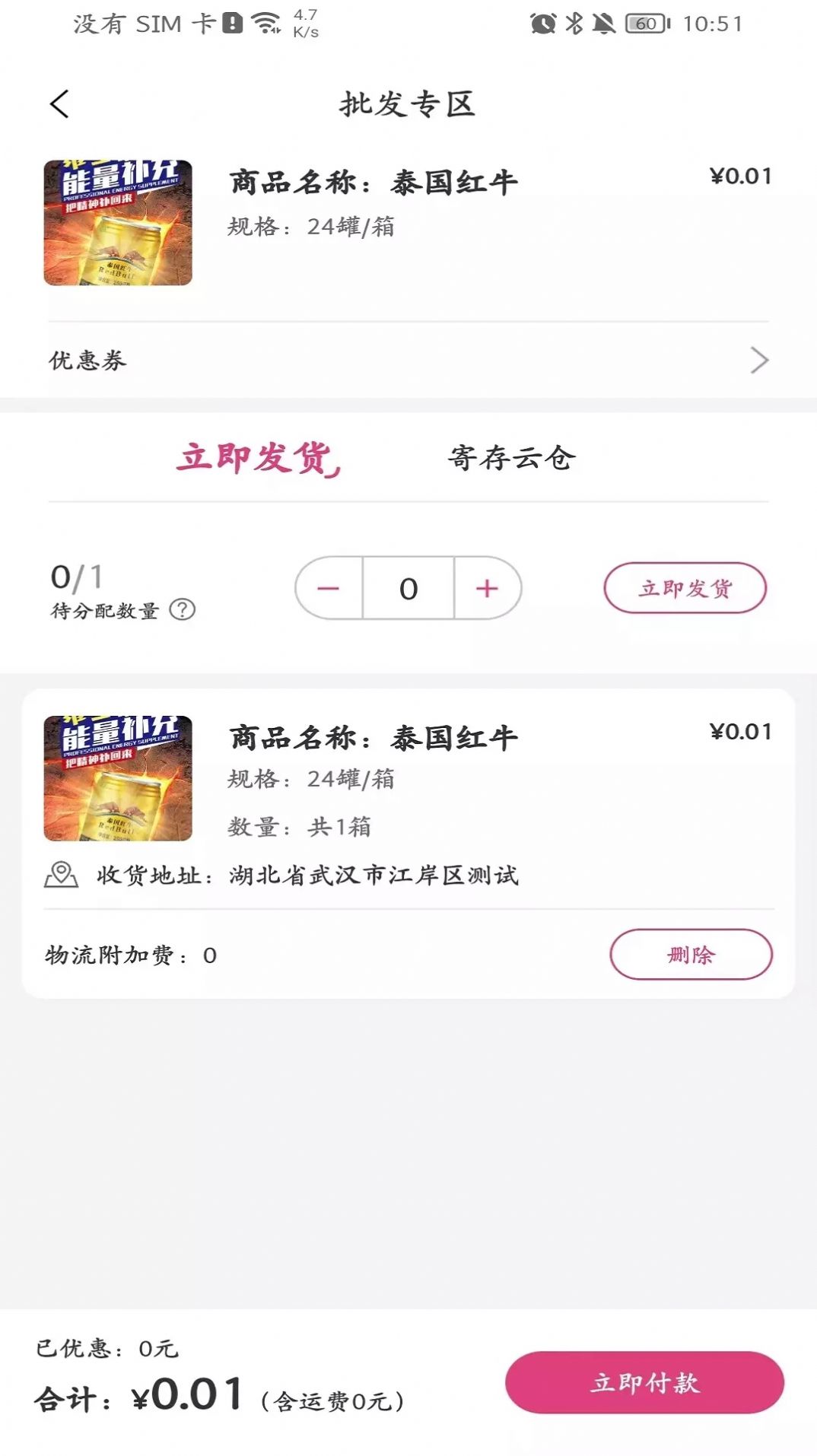 ħappذװ 1.1.4