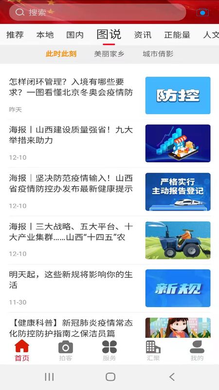 appذװ 4.0.0