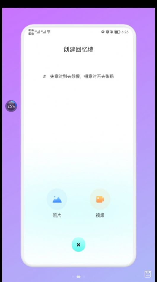 NotiƱʼapp 1.1