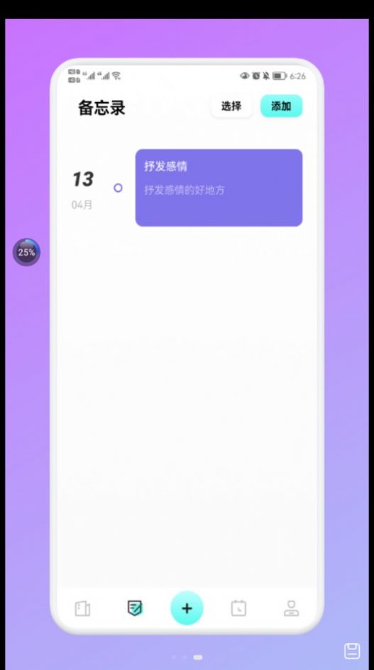 NotiƱʼapp 1.1