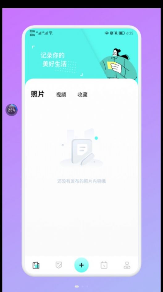 NotiƱʼapp 1.1