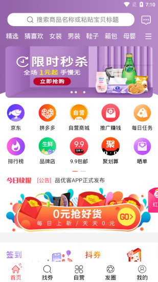 Ʒſappذװ 3.8.3