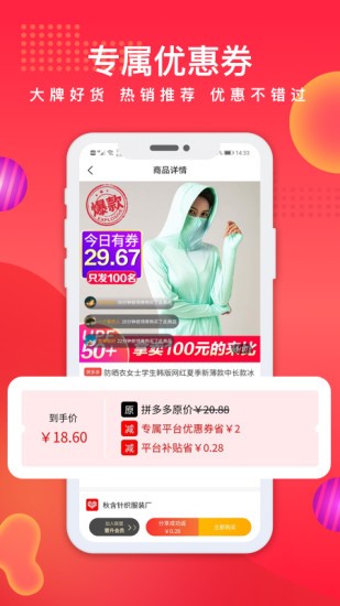 ۺƴappذװ 1.0.0