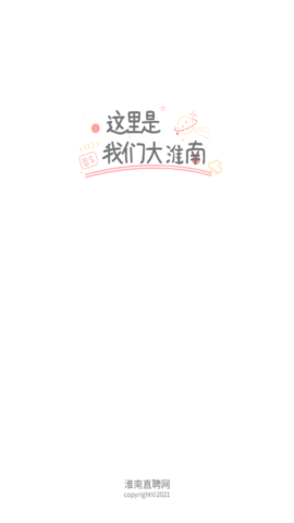 ֱƸappذװ 1.0.2
