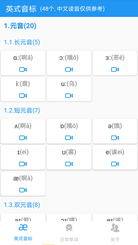ҵappذװ 1.0.3
