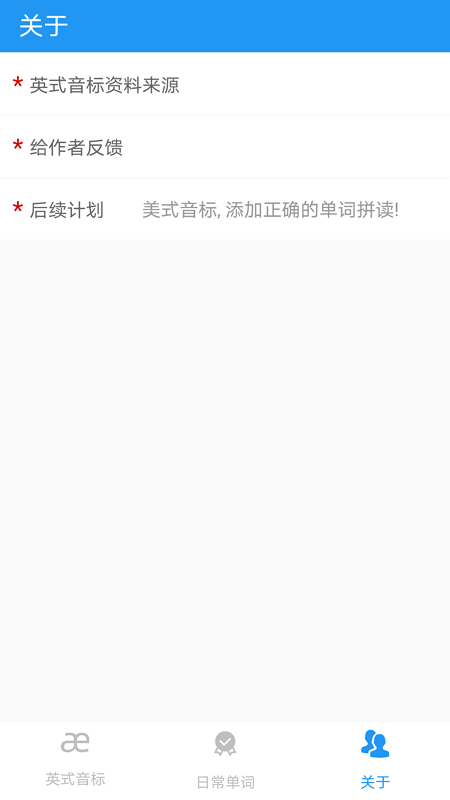 ҵappذװ 1.0.3