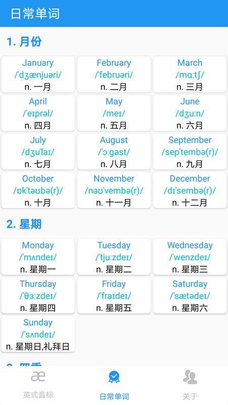 ҵappذװ 1.0.3