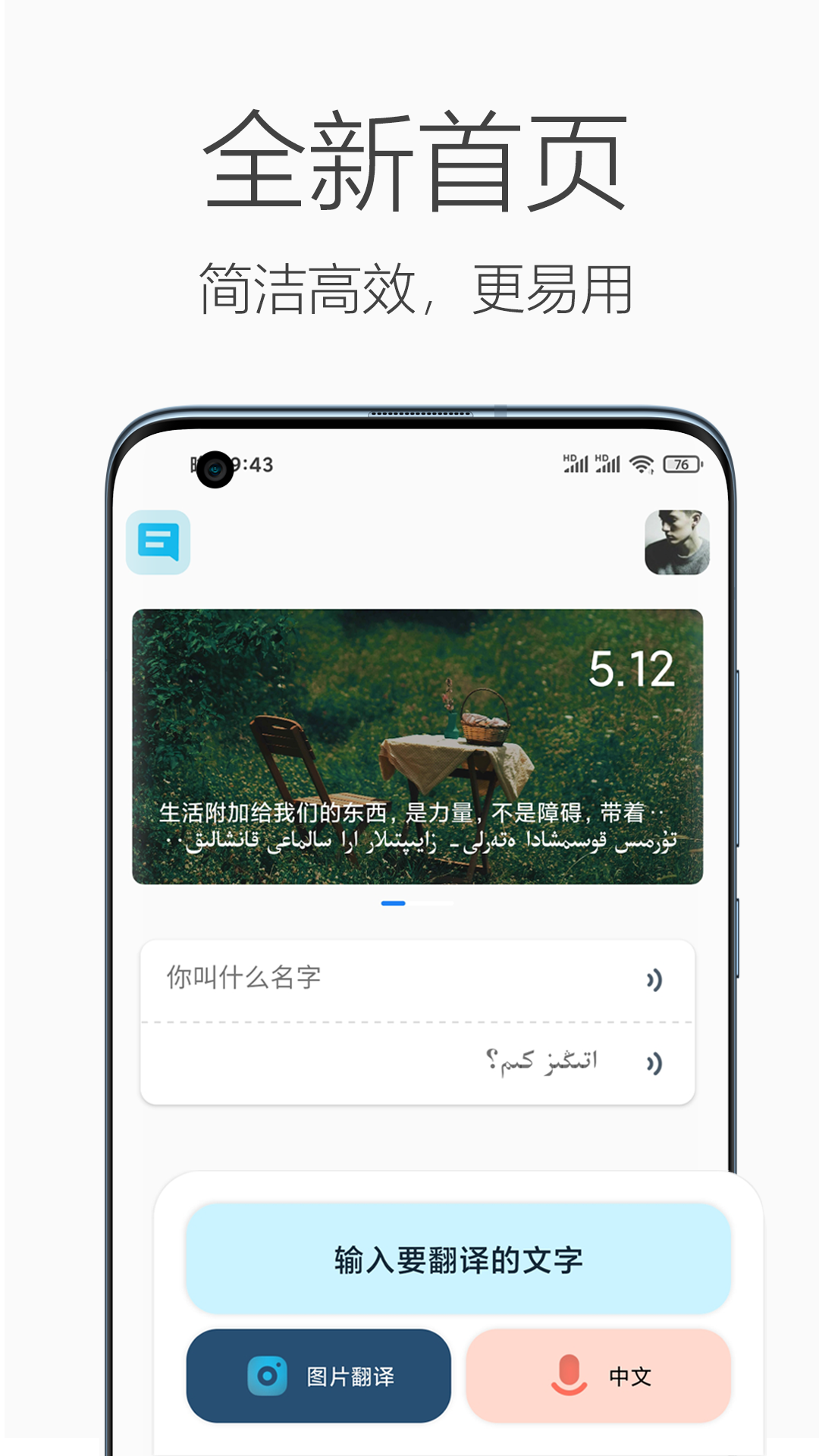 app 1.0.0