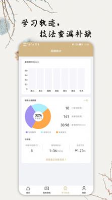 ë鷨appذװ 1.0.0