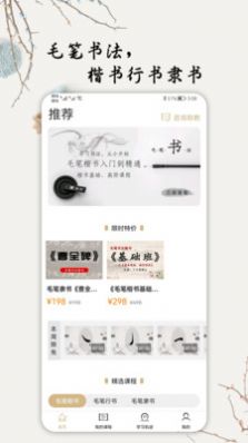 ë鷨appذװ 1.0.0