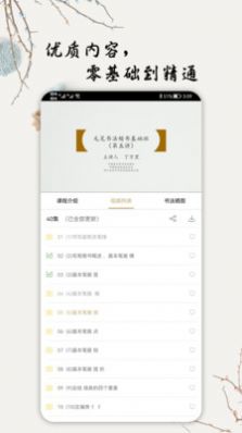 ë鷨appذװ 1.0.0