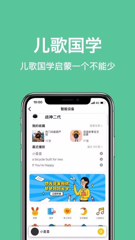 Сapp 1.0.1