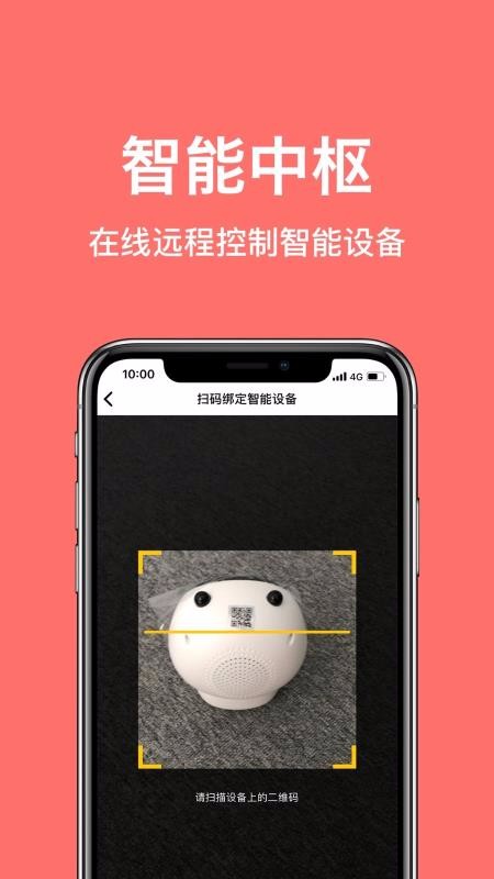 Сapp 1.0.1