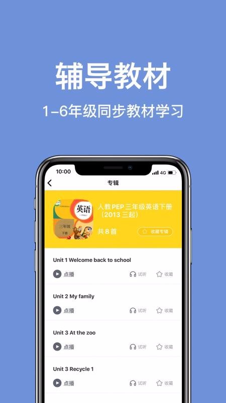 Сapp 1.0.1