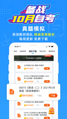 Կapp 6.9.3