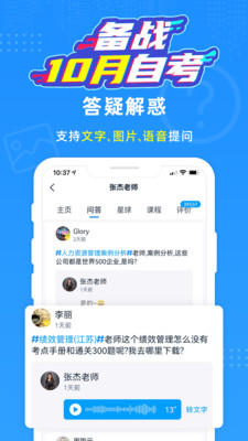 Կapp 6.9.3