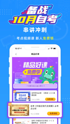 Կapp 6.9.3