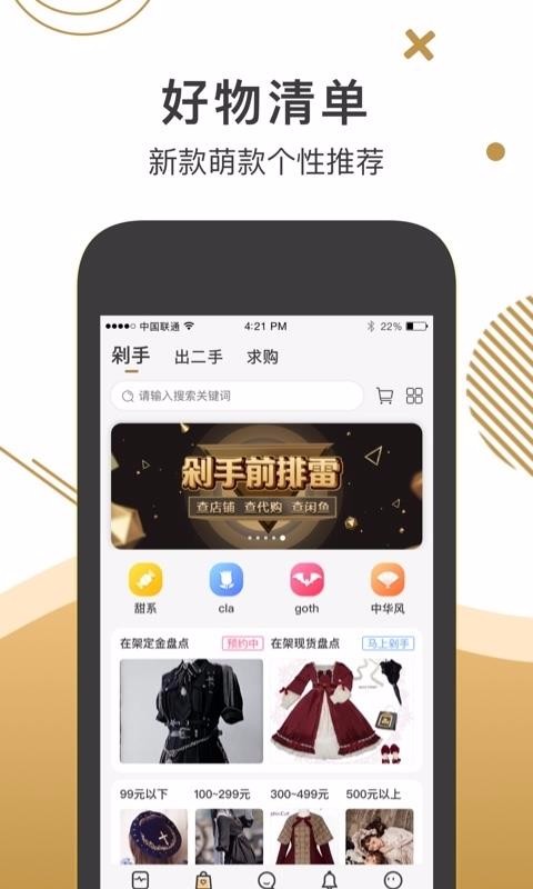 Ʋռapp 2.0.6
