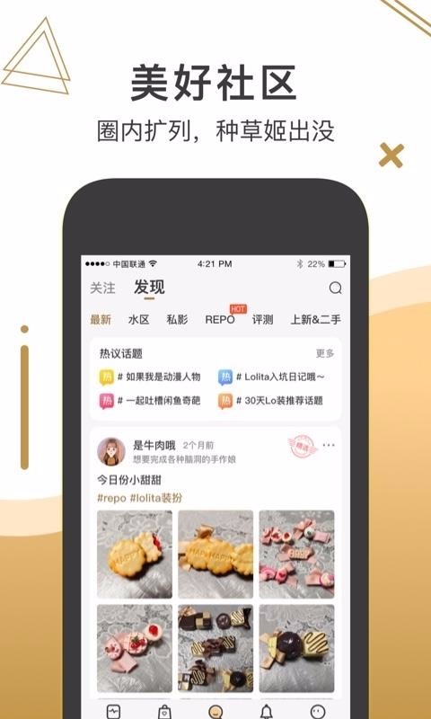Ʋռapp 2.0.6