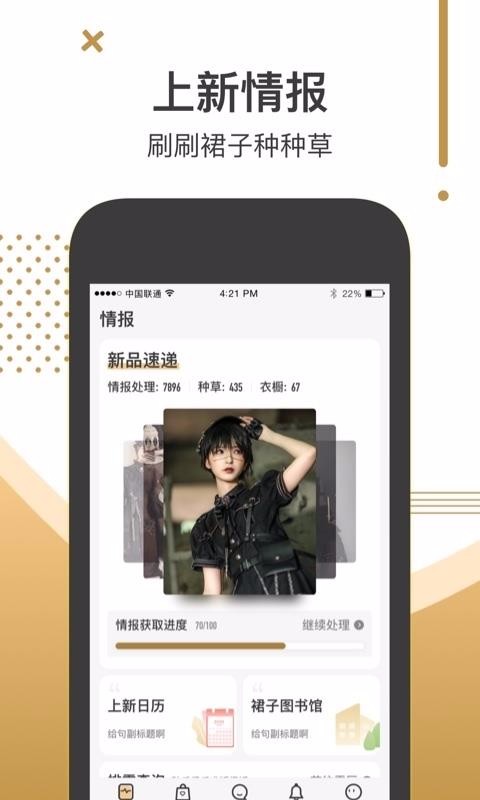 Ʋռapp 2.0.6