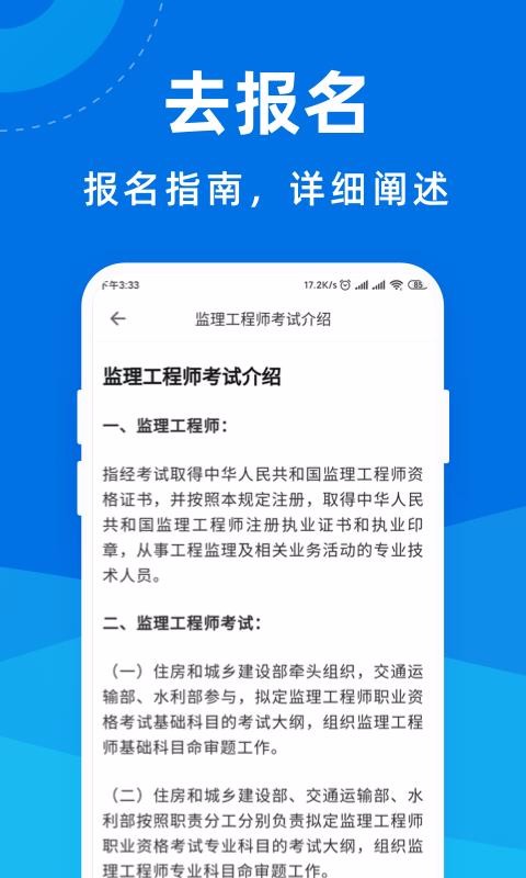 ʦapp 1.0.0