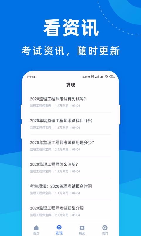 ʦapp 1.0.0
