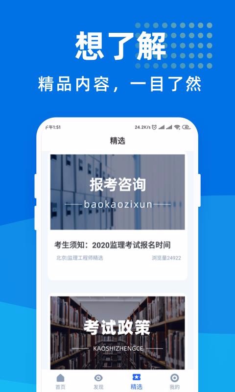 ʦapp 1.0.0