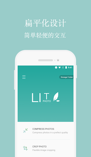 ͼƬѹappذװ 1.0.1