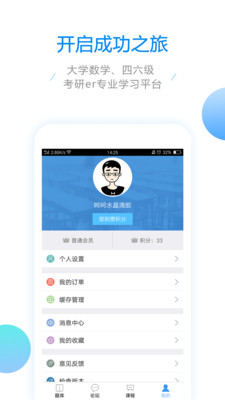 ѧѧapp 2.5.16