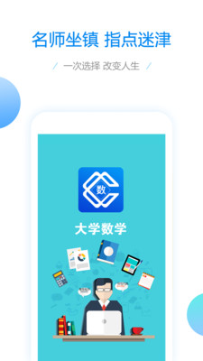 ѧѧapp 2.5.16