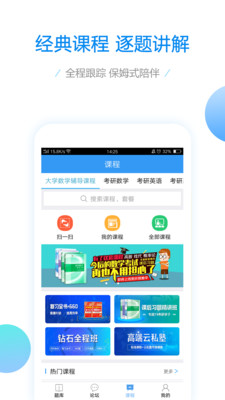ѧѧapp 2.5.16