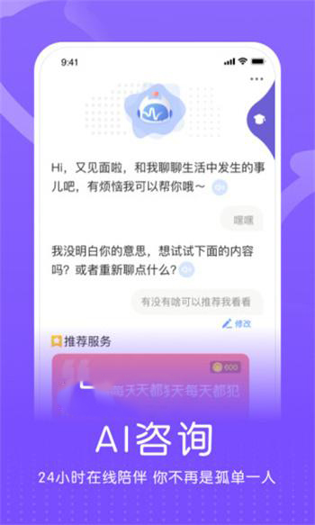 appذװ 1.5.4