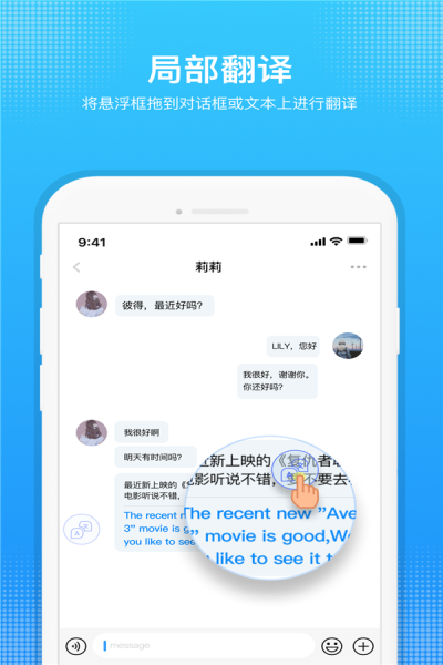 췭app 1.1.3