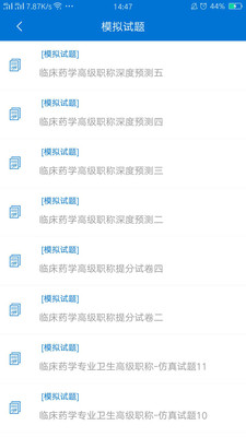 ⱦapp 4.3.2