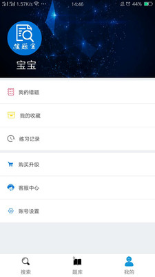 ⱦapp 4.3.2