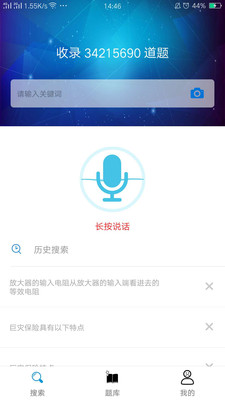 ⱦapp 4.3.2