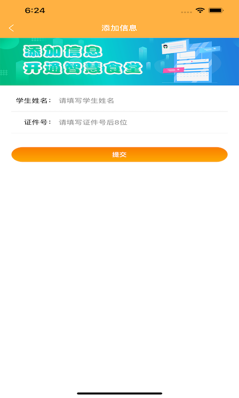 ǰappذװ 1.0.0